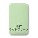 サイトウ・アイロン・ボード&nbsp;アートロン（ARTRON・ライトグリーン）｜高さ調整&nbsp;折りたたみ&nbsp;丈夫&nbsp;アイロン台&nbsp;家事用品｜人気&nbsp;おすすめ&nbsp;送料無料｜神奈川県&nbsp;横浜市