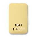 サイトウ・アイロン・ボード&nbsp;アートロン（ARTRON・イエロー）｜高さ調整&nbsp;折りたたみ&nbsp;丈夫&nbsp;アイロン台&nbsp;家事用品｜人気&nbsp;おすすめ&nbsp;送料無料｜神奈川県&nbsp;横浜市