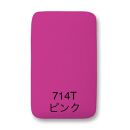 サイトウ・アイロン・ボード&nbsp;アートロン（ARTRON・ピンク）｜高さ調整&nbsp;折りたたみ&nbsp;丈夫&nbsp;アイロン台&nbsp;家事用品｜人気&nbsp;おすすめ&nbsp;送料無料｜神奈川県&nbsp;横浜市