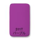 サイトウ・アイロン・ボード&nbsp;アートロン（ARTRON・パープル）｜高さ調整&nbsp;折りたたみ&nbsp;丈夫&nbsp;アイロン台&nbsp;家事用品｜人気&nbsp;おすすめ&nbsp;送料無料｜神奈川県&nbsp;横浜市