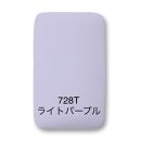 サイトウ・アイロン・ボード&nbsp;アートロン（ARTRON・ライトパープル）｜高さ調整&nbsp;折りたたみ&nbsp;丈夫&nbsp;アイロン台&nbsp;家事用品｜人気&nbsp;おすすめ&nbsp;送料無料｜神奈川県&nbsp;横浜市