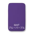 サイトウ・アイロン・ボード&nbsp;アートロン（ARTRON・ブルーパープル）｜高さ調整&nbsp;折りたたみ&nbsp;丈夫&nbsp;アイロン台&nbsp;家事用品｜人気&nbsp;おすすめ&nbsp;送料無料｜神奈川県&nbsp;横浜市