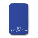 サイトウ・アイロン・ボード&nbsp;アートロン（ARTRON・ネイビーブルー）｜高さ調整&nbsp;折りたたみ&nbsp;丈夫&nbsp;アイロン台&nbsp;家事用品｜人気&nbsp;おすすめ&nbsp;送料無料｜神奈川県&nbsp;横浜市