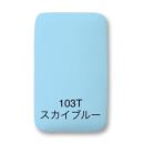 サイトウ・アイロン・ボード&nbsp;アートロン（ARTRON・スカイブルー）｜高さ調整&nbsp;折りたたみ&nbsp;丈夫&nbsp;アイロン台&nbsp;家事用品｜人気&nbsp;おすすめ&nbsp;送料無料｜神奈川県&nbsp;横浜市