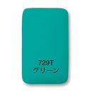 サイトウ・アイロン・ボード&nbsp;アートロン（ARTRON・グリーン）｜高さ調整&nbsp;折りたたみ&nbsp;丈夫&nbsp;アイロン台&nbsp;家事用品｜人気&nbsp;おすすめ&nbsp;送料無料｜神奈川県&nbsp;横浜市