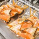 博多明太子風味　銀鮭カマ 1kgセット(500g入り×2袋)