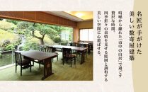 &nbsp;3,000坪の美しい庭園　鶯啼庵の『おもてなし』懐石料理8品・4名様ご招待|&nbsp;懐石料理&nbsp;ランチ&nbsp;ペア&nbsp;高級&nbsp;和食&nbsp;ディナー&nbsp;記念日&nbsp;食事券&nbsp;送料無料&nbsp;東京&nbsp;八王子