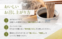 生そば&nbsp;麺のみ&nbsp;6食（180g×3袋）｜そば&nbsp;生麺