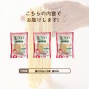 生パスタ 麺のみ 6食（200g×3袋）スパゲティ ｜パスタ麺 生麺 もっちり