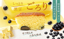 &nbsp;【ヴェールの丘】真心マドレーヌ10個入り&nbsp;|&nbsp;マドレーヌ&nbsp;洋菓子&nbsp;スイーツ&nbsp;焼き菓子&nbsp;贈答用&nbsp;おいしい&nbsp;送料無料&nbsp;東京&nbsp;八王子&nbsp;