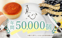 &nbsp;【ヴェールの丘】真心マドレーヌ10個入り&nbsp;|&nbsp;マドレーヌ&nbsp;洋菓子&nbsp;スイーツ&nbsp;焼き菓子&nbsp;贈答用&nbsp;おいしい&nbsp;送料無料&nbsp;東京&nbsp;八王子&nbsp;