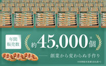 &nbsp;【ヴェールの丘】リーフパイ12枚入り&nbsp;|&nbsp;パイ&nbsp;焼き菓子&nbsp;洋菓子&nbsp;スイーツ&nbsp;贈答用&nbsp;おいしい&nbsp;送料無料&nbsp;東京&nbsp;八王子&nbsp;