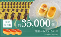 &nbsp;【ヴェールの丘】【スフレチーズケーキ】卵とチーズ10個入り&nbsp;|&nbsp;チーズケーキ&nbsp;スフレ&nbsp;デザート&nbsp;洋菓子&nbsp;スイーツ&nbsp;贈答用&nbsp;送料無料&nbsp;東京&nbsp;八王子&nbsp;