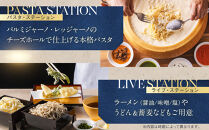 ヒルトン東京ベイ　フォレストガーデン&nbsp;（ビュッフェ料理）ランチビュッフェ&nbsp;大人2名様|宿泊&nbsp;レストラン&nbsp;浦安市&nbsp;舞浜&nbsp;ギフト券&nbsp;食事&nbsp;ランチ&nbsp;ホテル&nbsp;旅行&nbsp;クーポン&nbsp;利用券