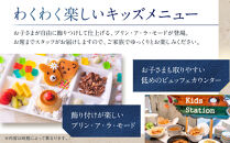 ヒルトン東京ベイ　フォレストガーデン&nbsp;（ビュッフェ料理）ランチビュッフェ&nbsp;大人2名様|宿泊&nbsp;レストラン&nbsp;浦安市&nbsp;舞浜&nbsp;ギフト券&nbsp;食事&nbsp;ランチ&nbsp;ホテル&nbsp;旅行&nbsp;クーポン&nbsp;利用券