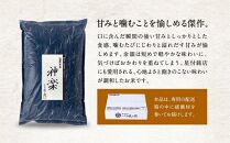 【八代目儀兵衛】祇園料亭米「神楽」5kg