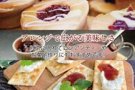 【ギフト用】ドライフルーツと滋賀県産果物のジャム2個セット