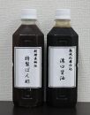 特製醤油とぽん酢セット（各500ｍｌ１本）