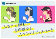 【3種類の多幸感スペシャルティコーヒー】「花三色 スペシャルティーコーヒー豆セット」( 3種類×各100ｇ 合計 3袋(豆))