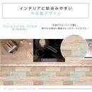 【ターコイズブルー】『和』【45×130cm】暖か・節電ホットキッチンマット SB-KM130-TA
