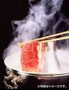 博多和牛　冷凍リブロース　しゃぶしゃぶ用肉400ｇと手作りポン酢、ごまだれセット