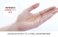 【京都二条 京乃雪】京乃雪クレンジングオイル150ml＋桜巾着旅行セット（3点入り）［ 京都 化粧品 コスメ 美容 肌ケア スキンケア 人気 おすすめ 高価 通販 ］ 