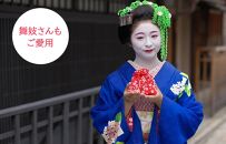 【京都二条 京乃雪】京乃雪クレンジングオイル150ml＋桜巾着旅行セット（3点入り）［ 京都 化粧品 コスメ 美容 肌ケア スキンケア 人気 おすすめ 高価 通販 ］ 