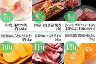人気の海幸山幸食べ比べ セットB 【定期便全12回】 【魚鶴商店厳選】