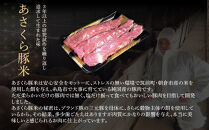 あさくら豚米 ヒレ３本 約１ｋｇ【豚 豚肉 肉 お肉 にく ヒレ ひれ 豚ヒレ 豚米 食品 筑前町 朝倉市産 人気 おすすめ 送料無料 ギフト AD004】
