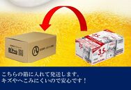 アサヒ スーパードライ　ドライクリスタル　500ml×24本入り　1ケース　名古屋市