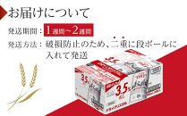 ビール アサヒ スーパードライ ドライクリスタル 500ml 24本 