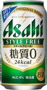 【名古屋市製造の塩こうじ付き】アサヒ　スタイルフリー生　350ml×24本