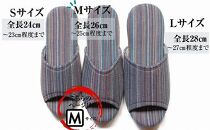 しじらストライプ　ドルフィンソフト前アキスリッパ　Mサイズ　レッド 1足