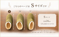 フェルトジャージナポレオン　Sサイズ　スモークベージュ【スリッパ&nbsp;すりっぱ&nbsp;くつ&nbsp;ニット生地&nbsp;国産&nbsp;耐水性&nbsp;メンズ&nbsp;レディース&nbsp;ギフト&nbsp;プレゼント&nbsp;ファッション&nbsp;】