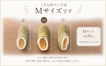 フェルトジャージナポレオン　Mサイズ　オリーブ【スリッパ&nbsp;すりっぱ&nbsp;くつ&nbsp;ニット生地&nbsp;国産&nbsp;耐水性&nbsp;メンズ&nbsp;レディース&nbsp;ギフト&nbsp;プレゼント&nbsp;ファッション&nbsp;】
