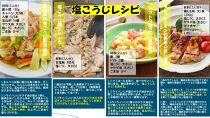 【名古屋市製造の塩こうじ付き】アサヒ　クリアアサヒ缶　350ml×24本　定期便3か月