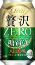【名古屋市製造の塩こうじ付き】アサヒ　贅沢ゼロ缶　350ml×24本