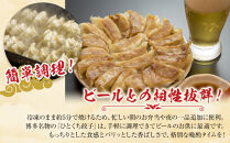 【200個!!】【福岡ブランド】博多黒豚一口生餃子 8パック小分　福岡県産ラー麦皮使用　創業40年以上福岡会社製造　【1週間以内に発送！】