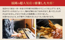 【国産】博多鶏皮&nbsp;ぐるぐる巻き100本