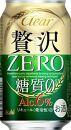 【名古屋市製造の塩こうじ付き】アサヒ　贅沢ゼロ缶　350ml×24本　2ケース　定期便12か月