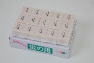 【令和5年産】新潟上越産真空キューブ米「日日燦膳米」3品種　2合×15個
