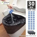 防災グッズ 防災用トイレ袋30回分 R-47