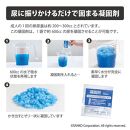 防災グッズ 防災用トイレ袋30回分 R-47