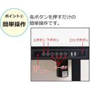 【ホワイト】電動昇降デスク メモリー機能付