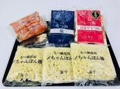 【ご家庭用】博多明太もつ鍋(塩味）3人前