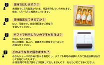 【 ギフト のし 専用】和歌山県 海南市産 下津蔵出しみかん ジュース 500ml×3本 果汁100% ストレート果汁 農園直送 まごころ産直みかん  贈答 手土産 のし ギフト 贈り物 プレゼント