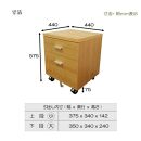 【ブラウン】チェスト&nbsp;幅44&nbsp;奥行44cm&nbsp;キャスター付き