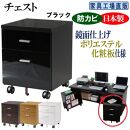 【ブラック】チェスト&nbsp;幅44&nbsp;奥行44cm&nbsp;キャスター付き