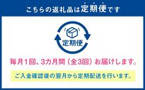 先行予約【3回定期便】北海道八雲町熊石産 令和6年産ゆめぴりか(精白米) 10kg(5kg×2袋)(24年10月上旬～発送開始) 【 北海道八雲町熊石産 ゆめぴりか 10kg 精白米 米 お米 おこめ コメ こめ おうちごはん 家庭用 八雲町 北海道 】