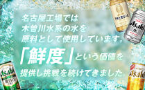 アサヒ三ツ矢サイダー5０0mlPET　24本入　２ケース